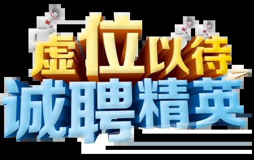 张家界商务夜总会招聘气质女模小姐姐包住宿路费日结翻 房多每天保底2个班